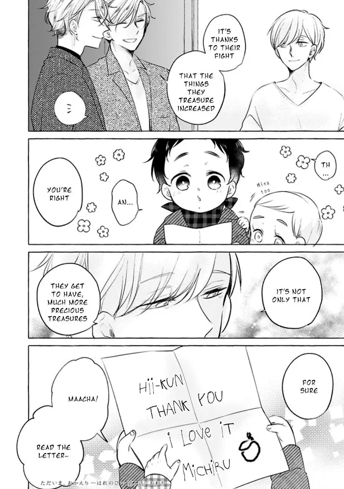 Tadaima, Okaeri - Chapter 1 Page 32