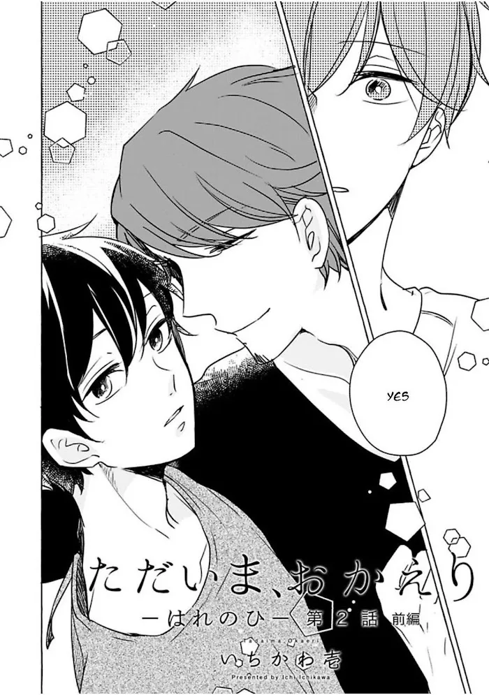 Tadaima, Okaeri - Chapter 2.1 Page 4