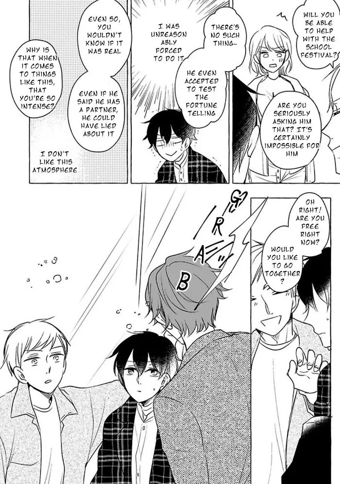 Tadaima, Okaeri - Chapter 2.1 Page 12