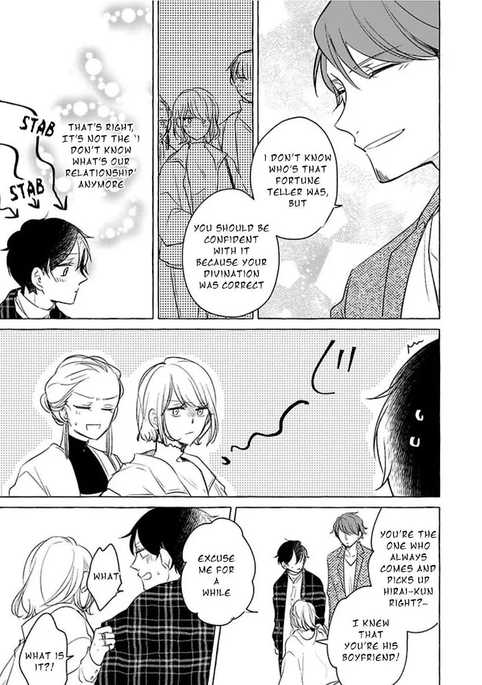 Tadaima, Okaeri - Chapter 2.1 Page 15