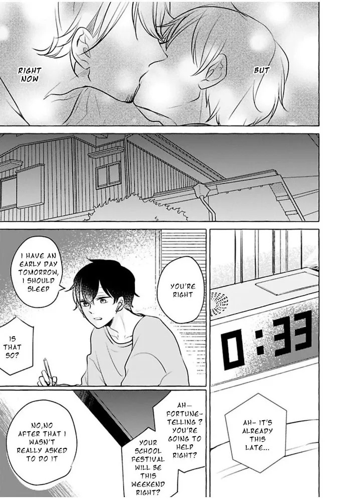 Tadaima, Okaeri - Chapter 2.2 Page 4