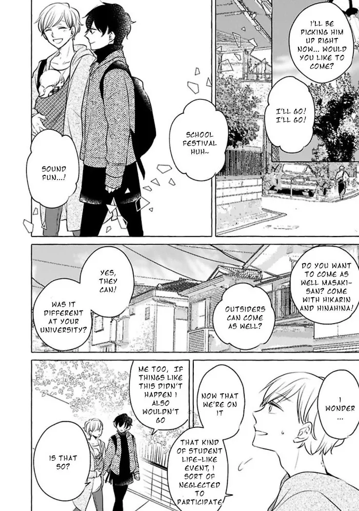 Tadaima, Okaeri - Chapter 2.2 Page 13