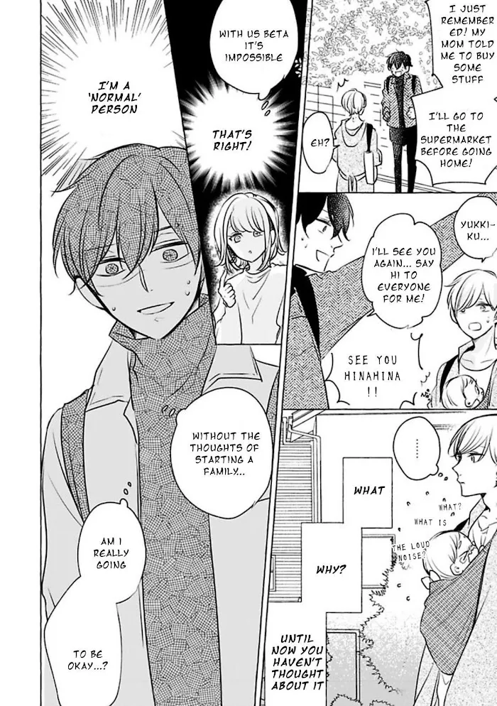 Tadaima, Okaeri - Chapter 2.2 Page 17