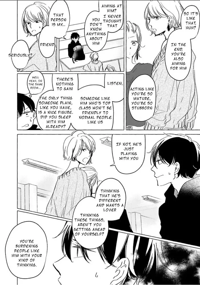Tadaima, Okaeri - Chapter 2 Page 17