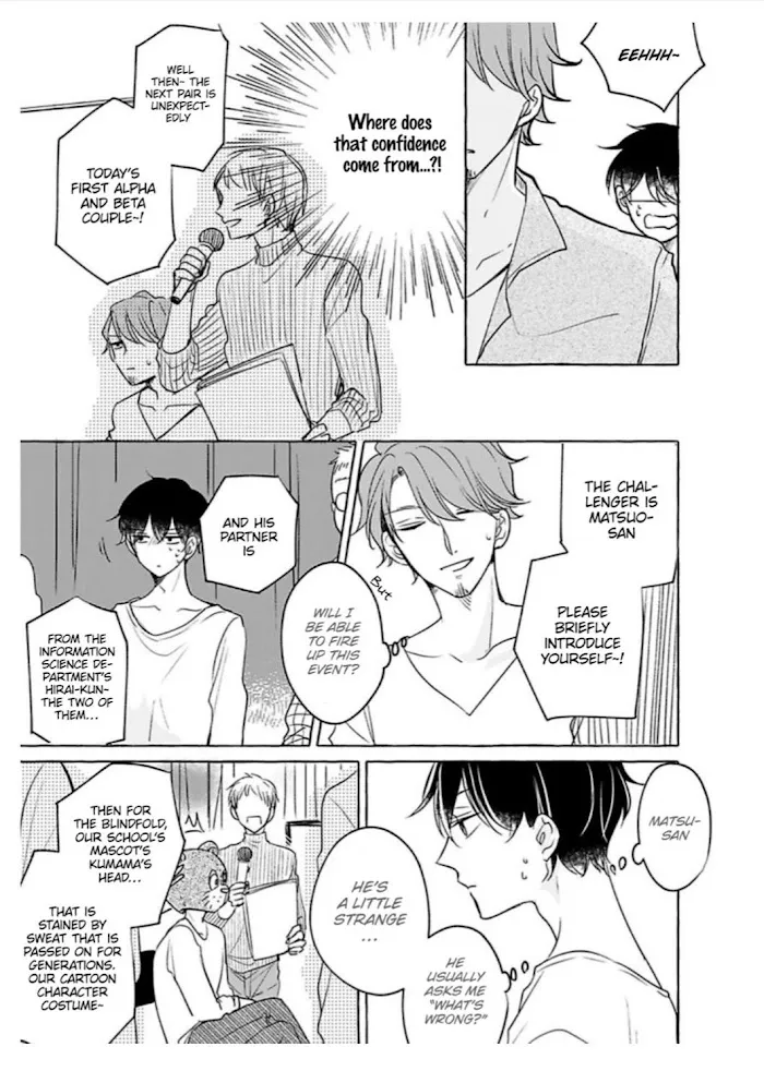 Tadaima, Okaeri - Chapter 3.1 Page 20