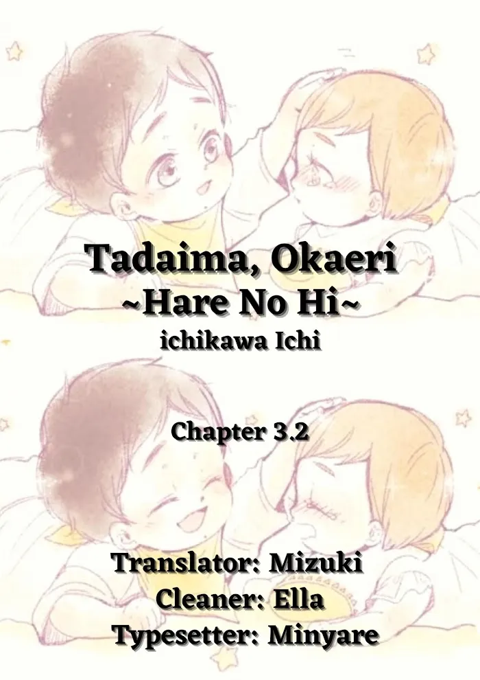 Tadaima, Okaeri - Chapter 3.2 Page 2