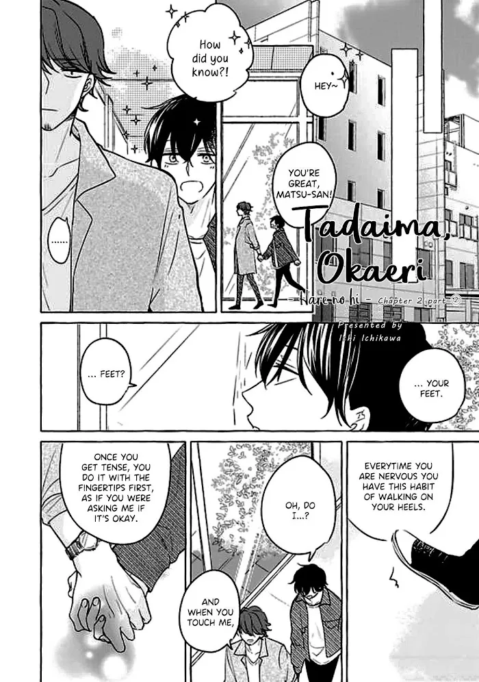 Tadaima, Okaeri - Chapter 3.2 Page 4