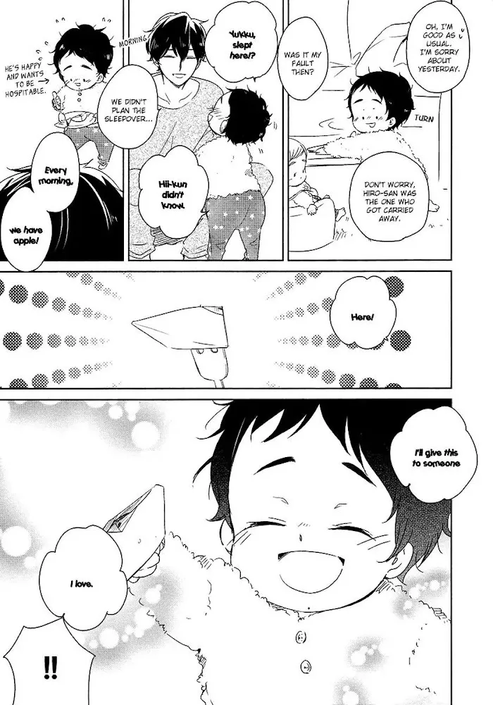 Tadaima, Okaeri - Chapter 4 Page 44