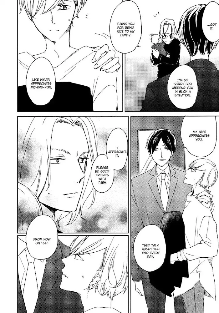 Tadaima, Okaeri - Chapter 5 Page 16