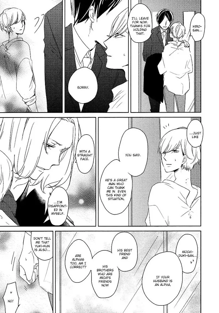 Tadaima, Okaeri - Chapter 5 Page 17