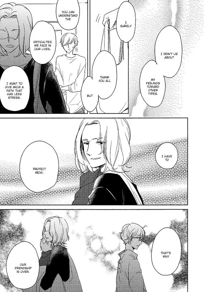 Tadaima, Okaeri - Chapter 5 Page 21