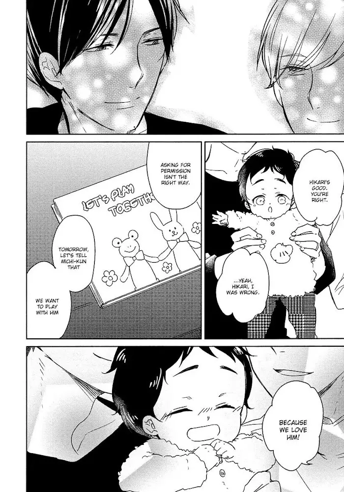 Tadaima, Okaeri - Chapter 5 Page 30