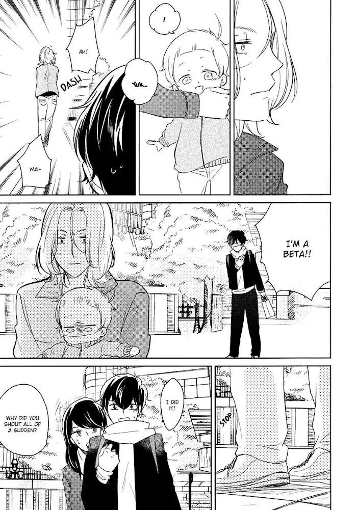 Tadaima, Okaeri - Chapter 6 Page 20
