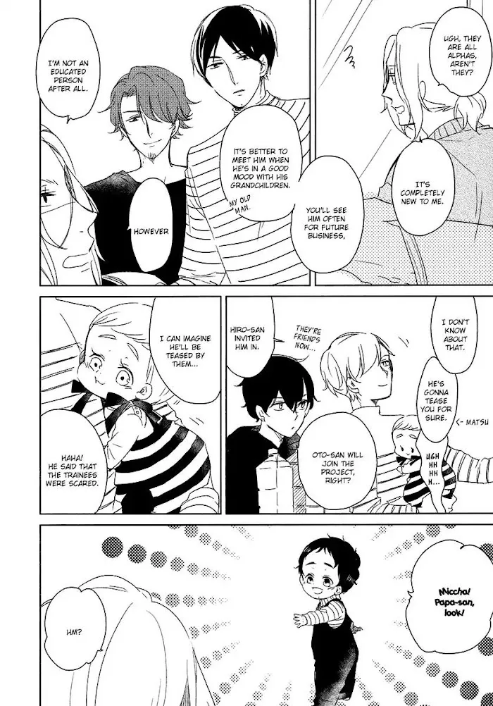 Tadaima, Okaeri - Chapter 6 Page 43