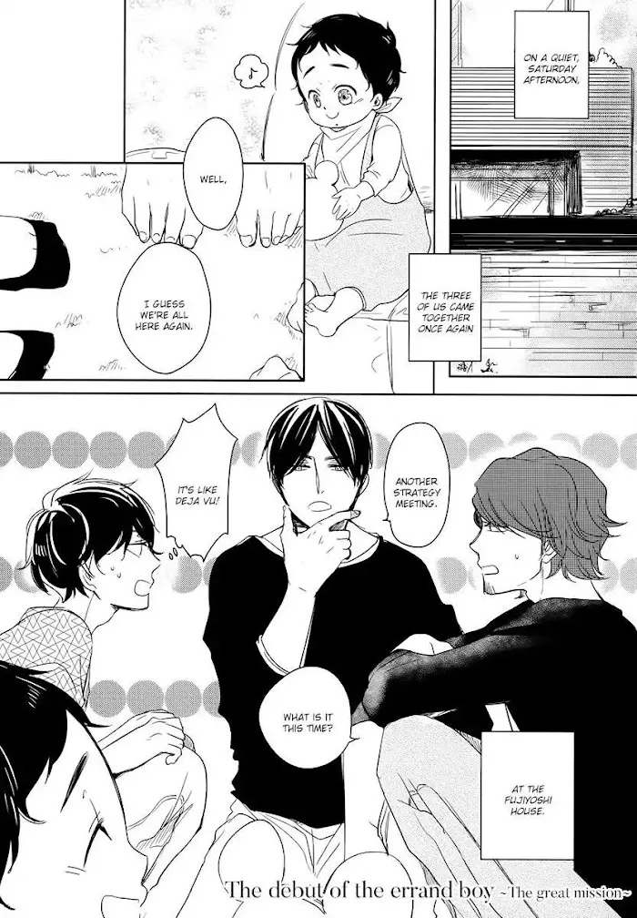 Tadaima, Okaeri - Chapter 7.1 Page 2