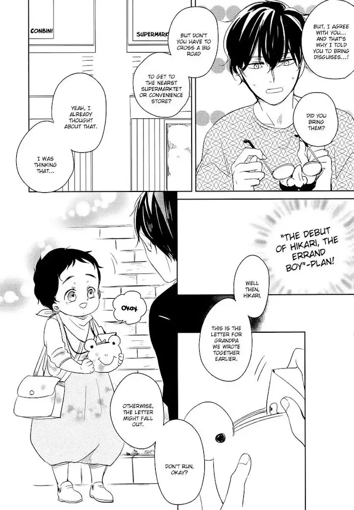 Tadaima, Okaeri - Chapter 7.1 Page 5