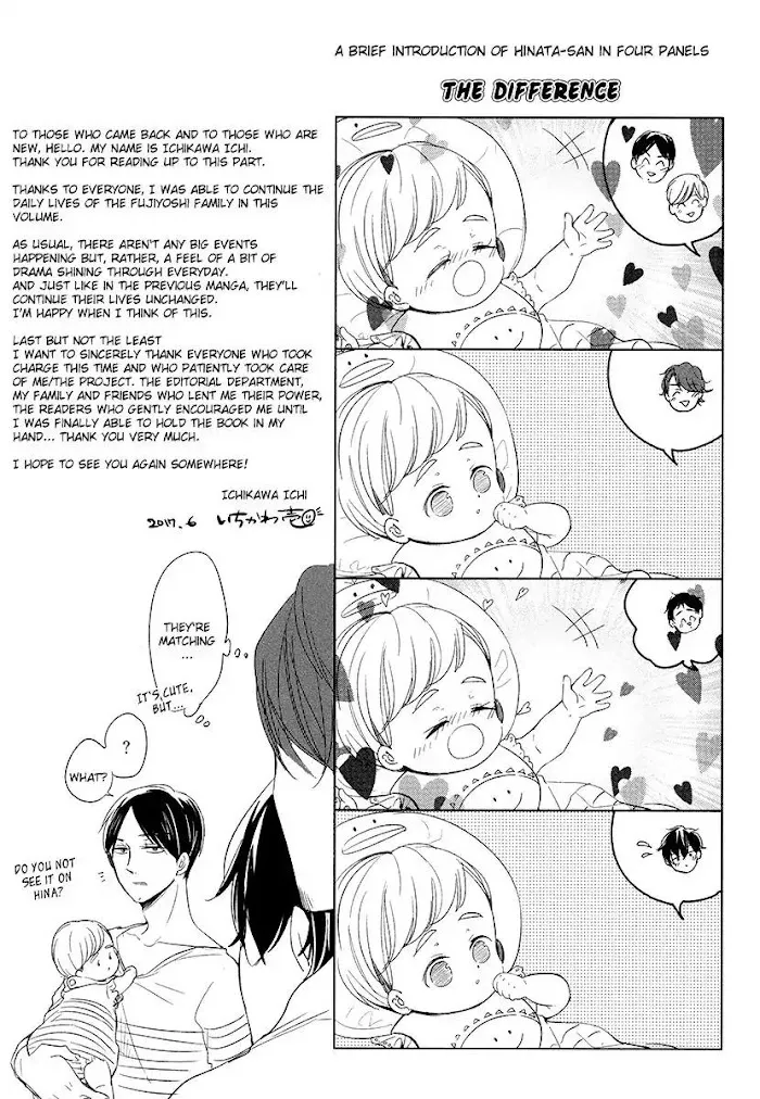 Tadaima, Okaeri - Chapter 7.2 Page 4