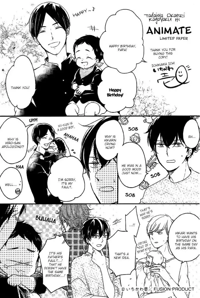 Tadaima, Okaeri - Chapter 7.3 Page 2