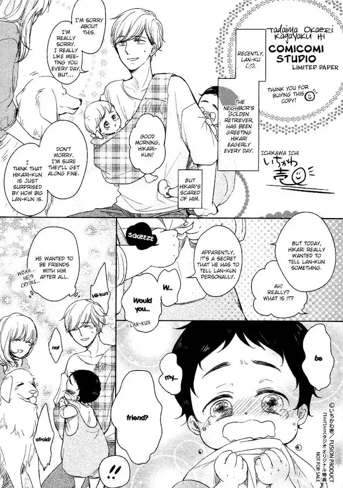 Tadaima, Okaeri - Chapter 7.3 Page 4