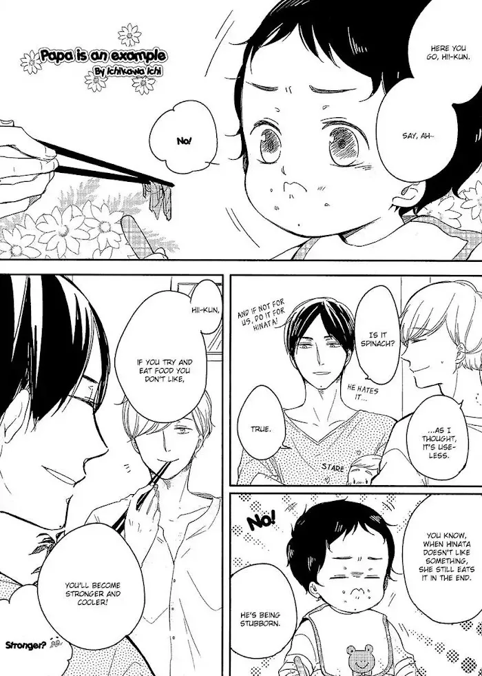 Tadaima, Okaeri - Chapter 7.3 Page 5