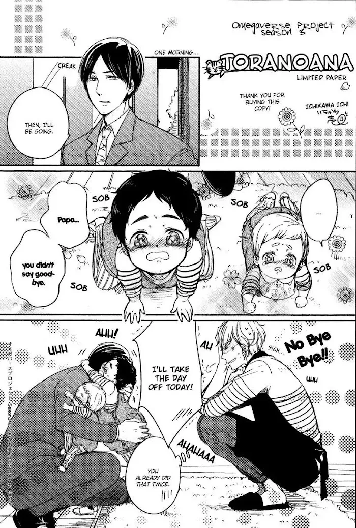 Tadaima, Okaeri - Chapter 7.3 Page 7