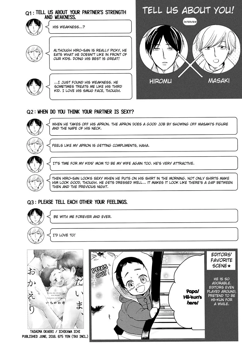Tadaima, Okaeri - Chapter 7.4 Page 4