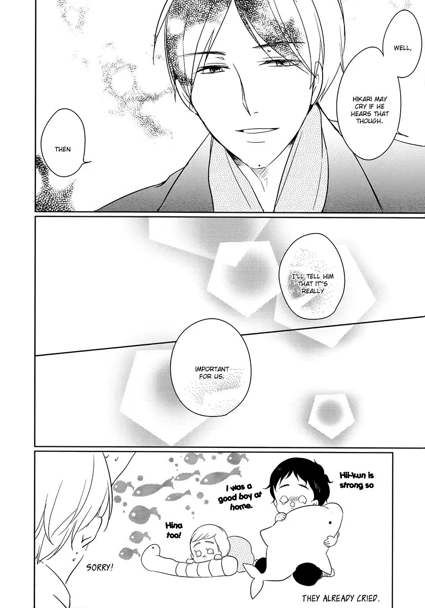Tadaima, Okaeri - Chapter 7.4 Page 13