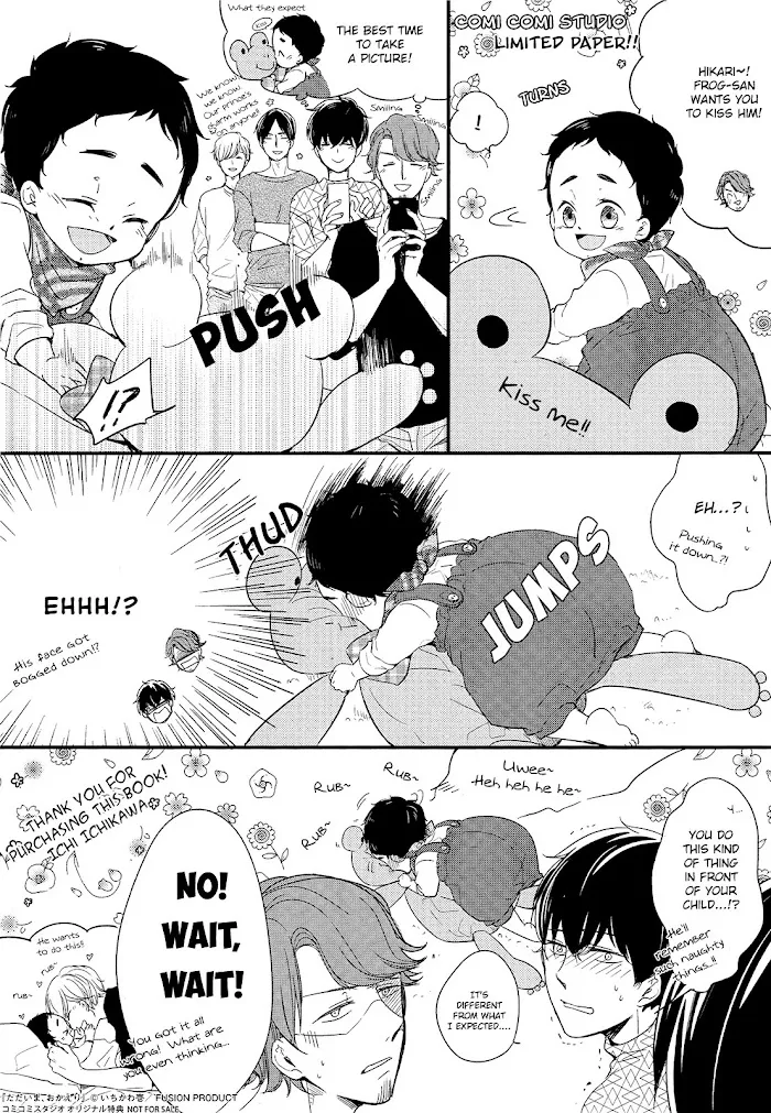 Tadaima, Okaeri - Chapter 7.5 Page 3