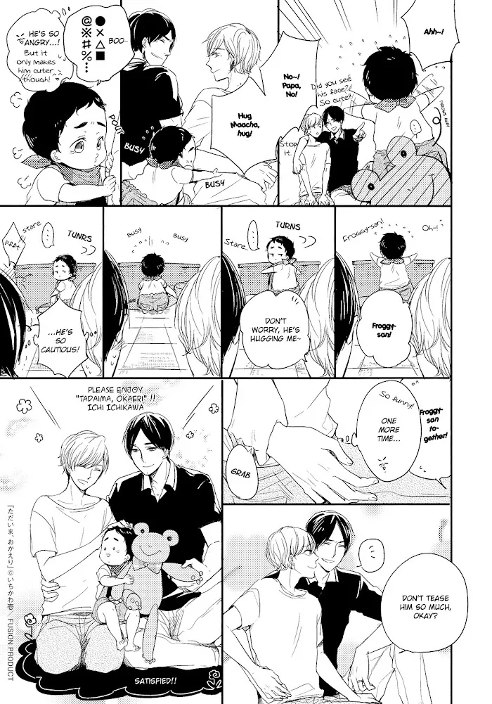 Tadaima, Okaeri - Chapter 7.5 Page 5