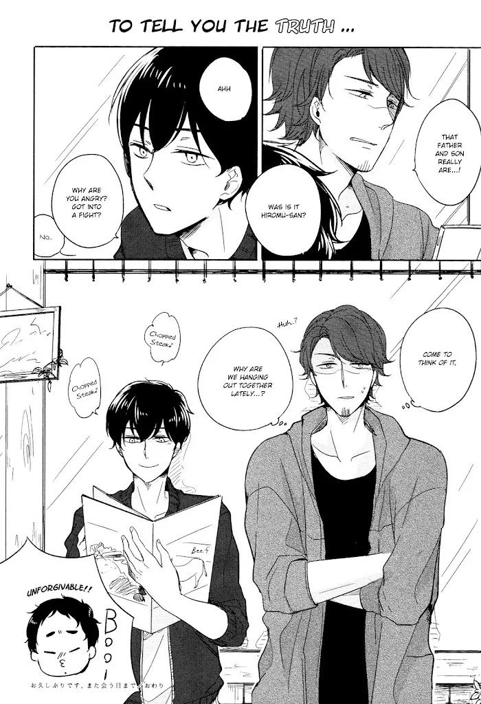 Tadaima, Okaeri - Chapter 7.5 Page 6