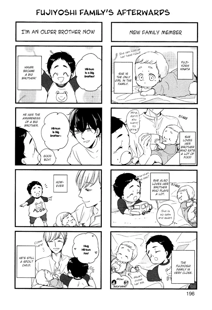 Tadaima, Okaeri - Chapter 7.5 Page 7