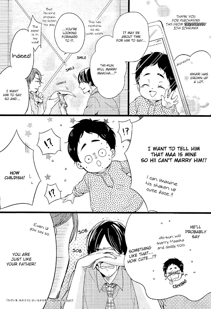 Tadaima, Okaeri - Chapter 7.5 Page 11