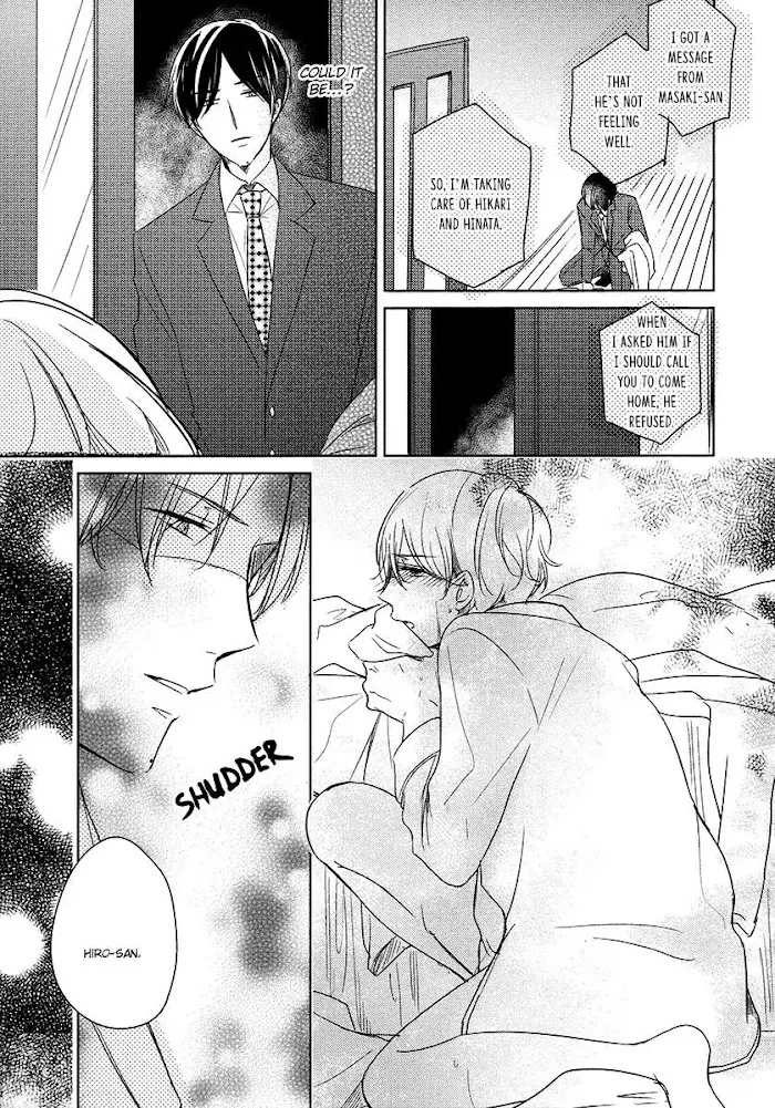 Tadaima, Okaeri - Chapter 7 Page 4
