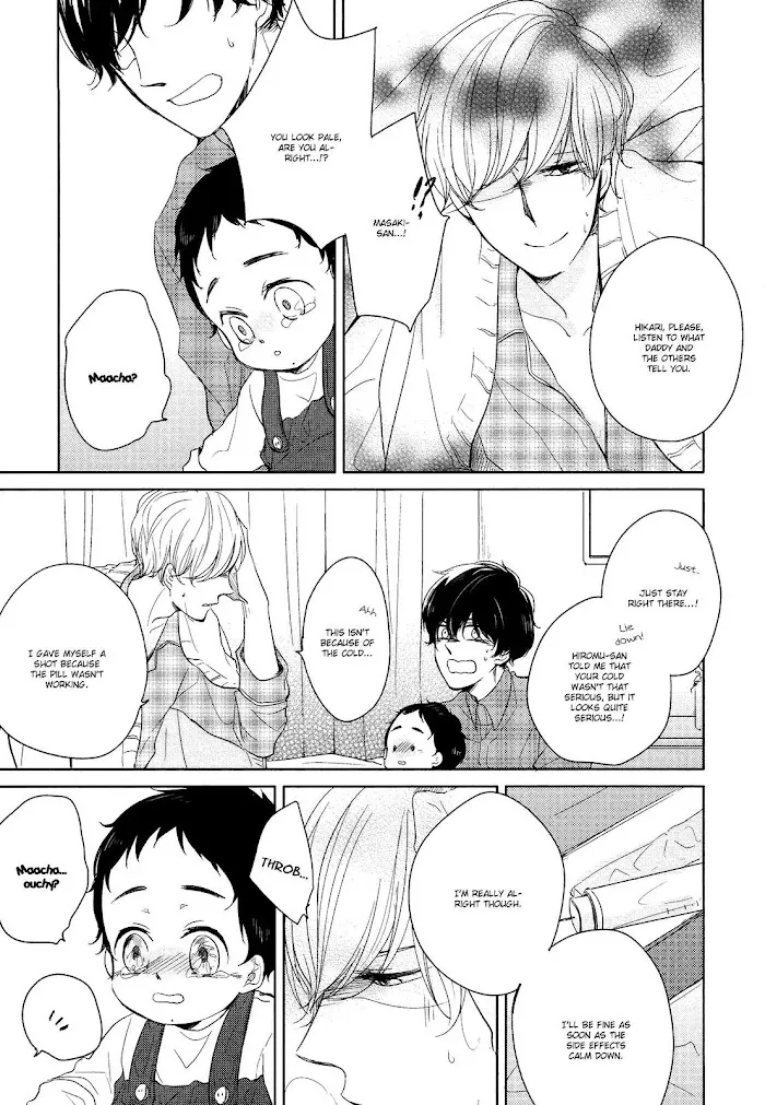 Tadaima, Okaeri - Chapter 9.1 Page 22