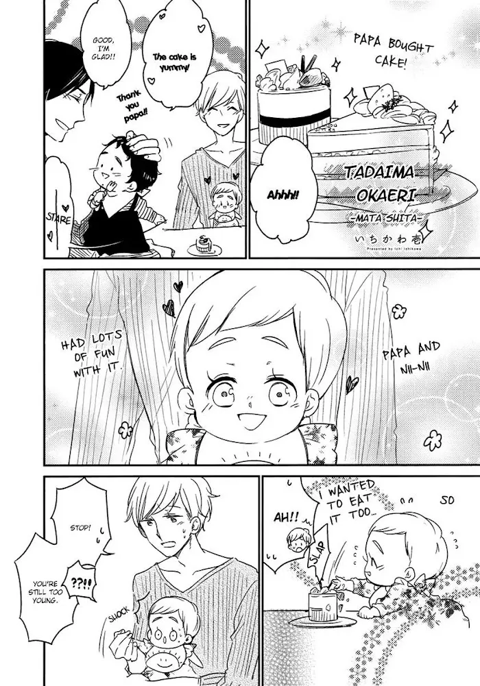 Tadaima, Okaeri - Chapter 9.5 Page 3