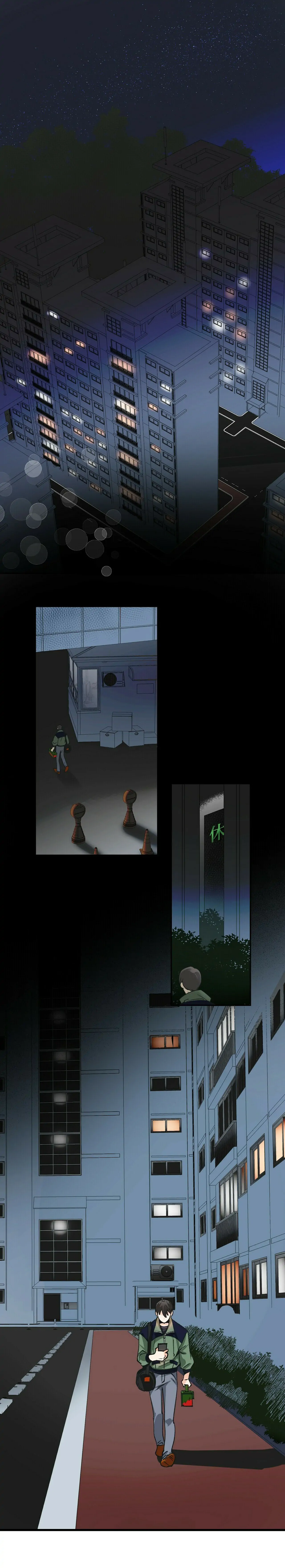 One Hundred Nights - Chapter 3 Page 5