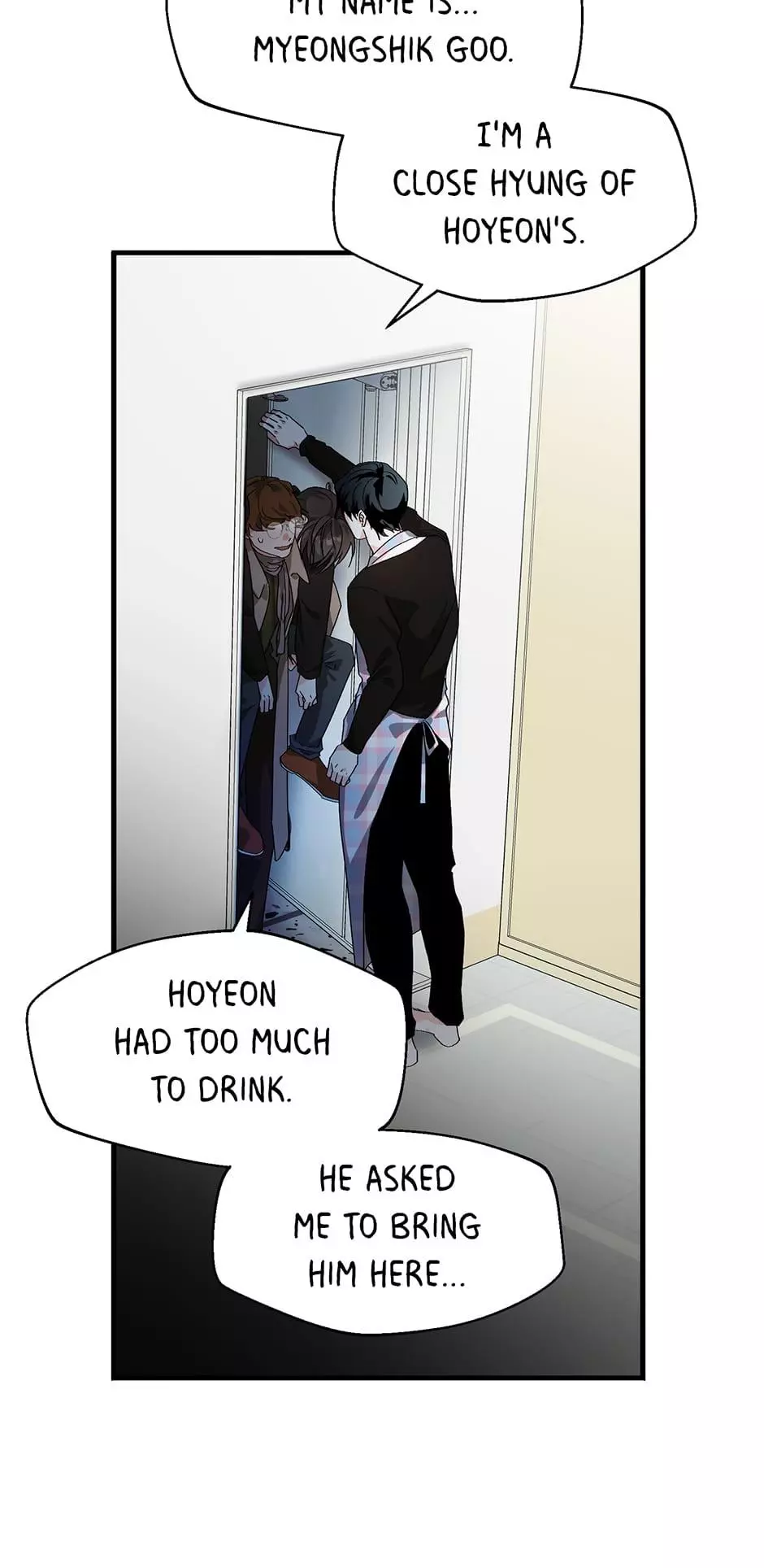 One Hundred Nights - Chapter 48 Page 6
