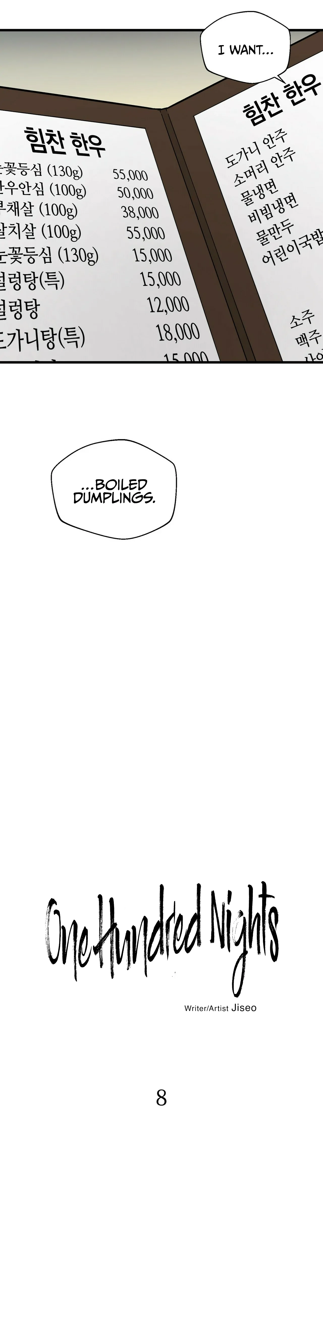 One Hundred Nights - Chapter 8 Page 8
