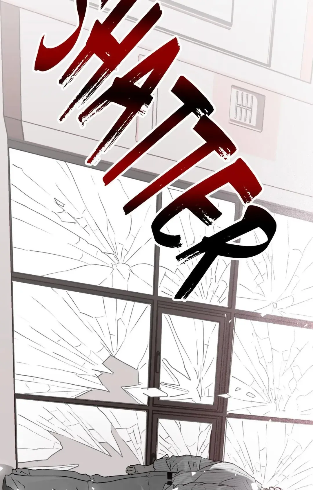 Hold Over You - Chapter 42 Page 53
