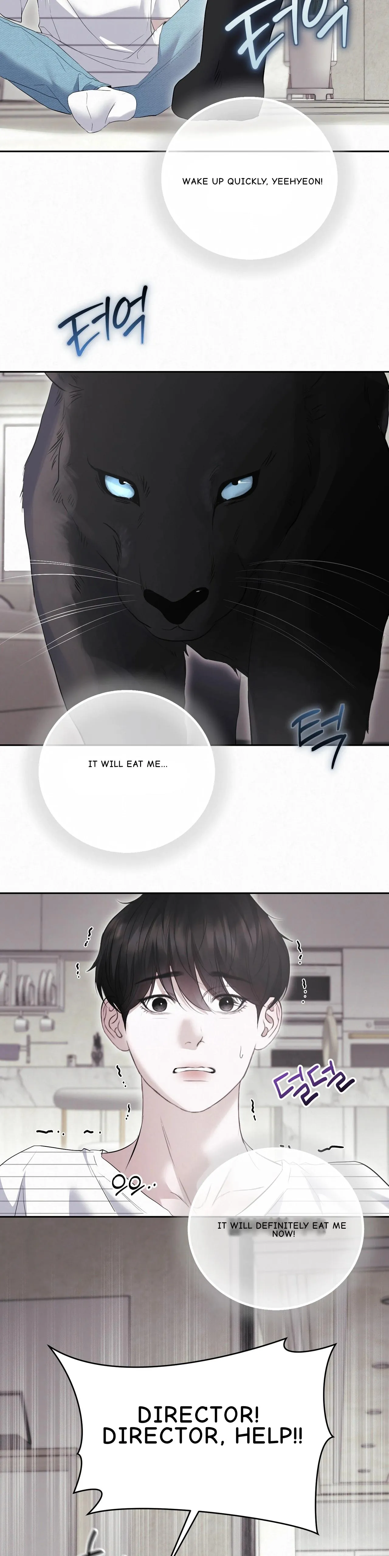 Diamond Dust - Chapter 27.01 Page 10