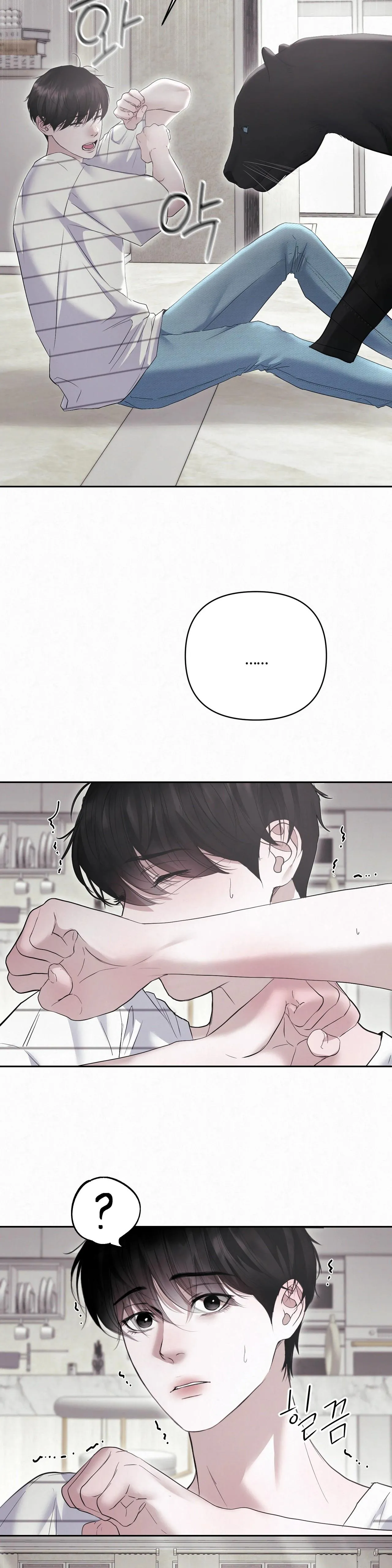 Diamond Dust - Chapter 27.01 Page 11