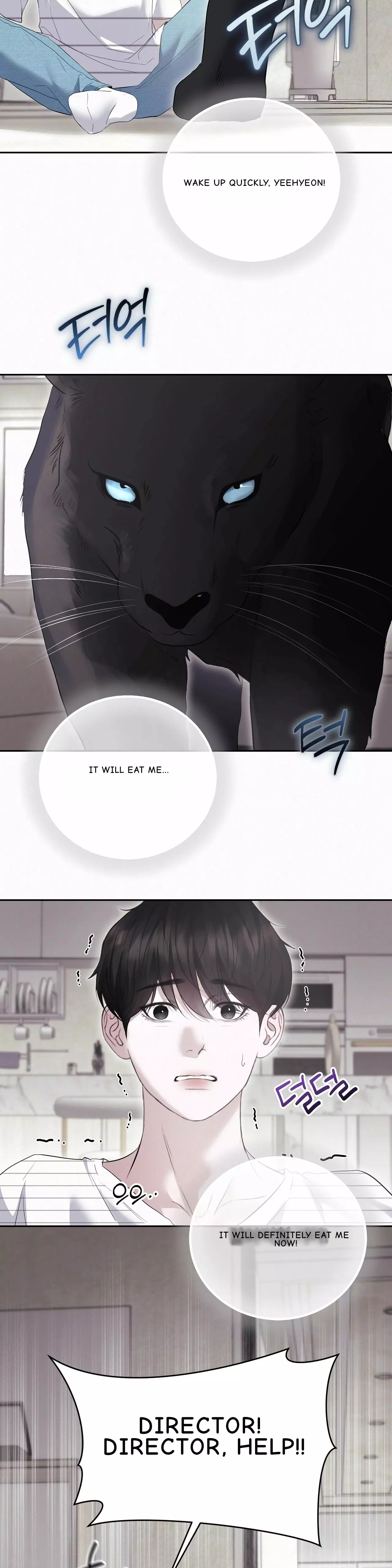 Diamond Dust - Chapter 27.05 Page 9
