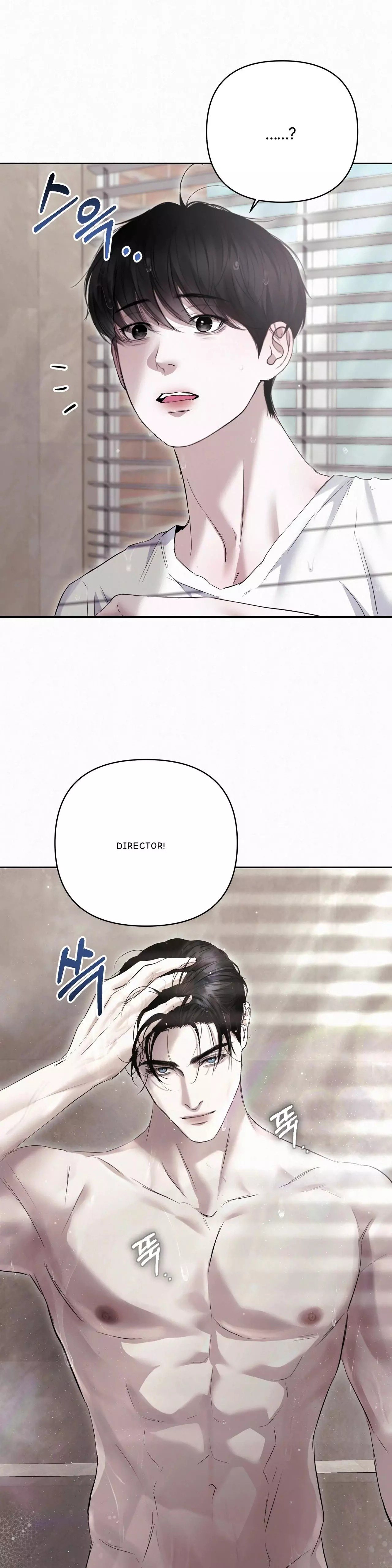 Diamond Dust - Chapter 27.05 Page 26