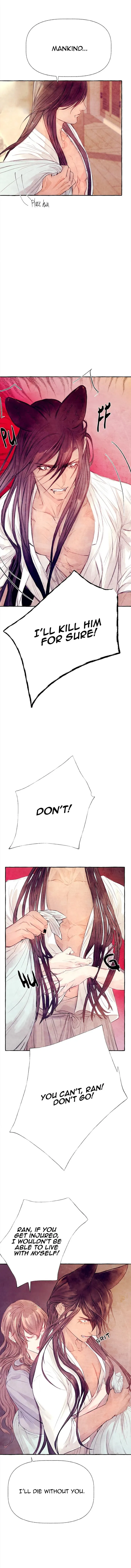 Gorani Jeon - Chapter 11 Page 8
