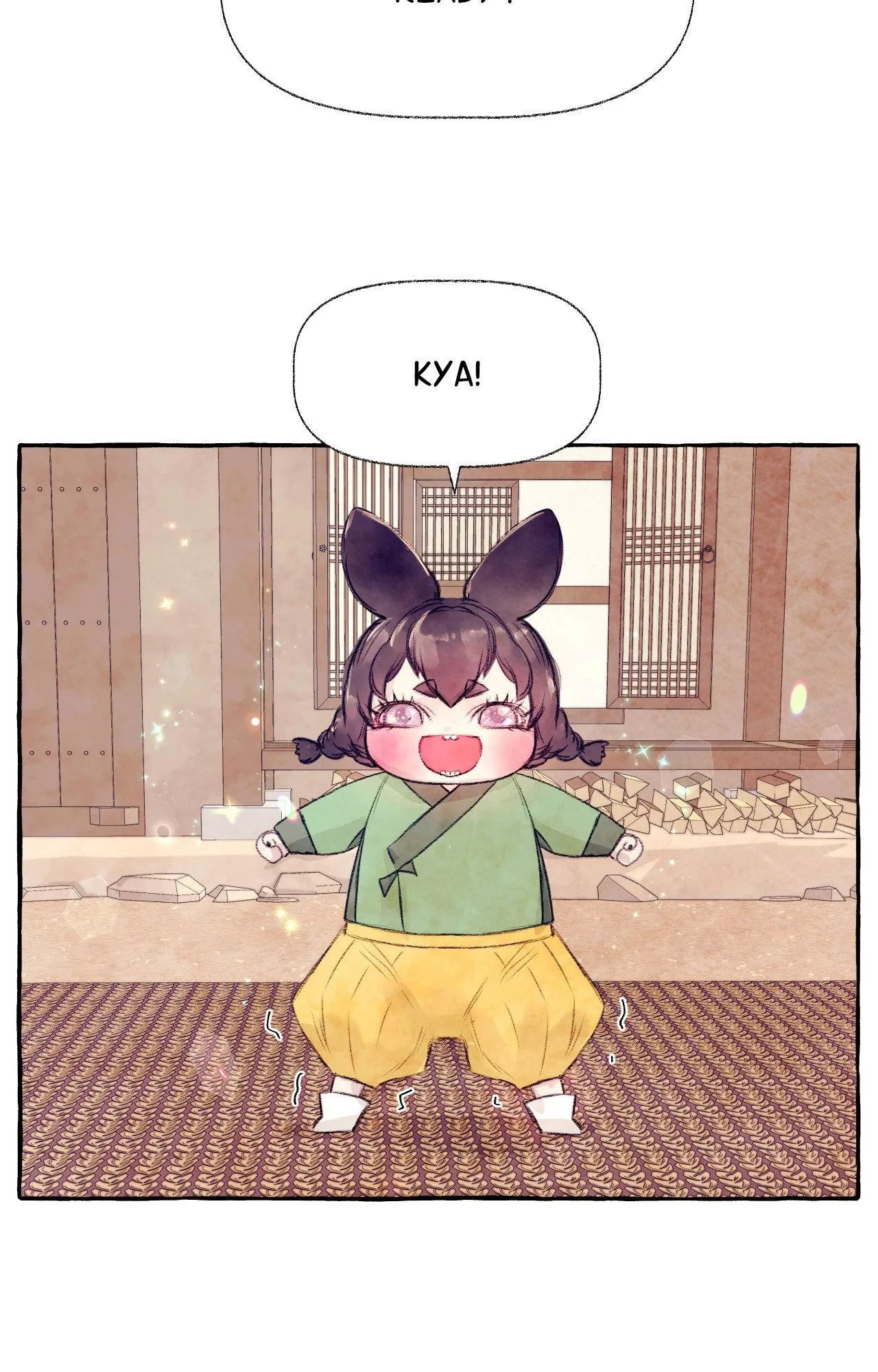 Gorani Jeon - Chapter 14.5 Page 19