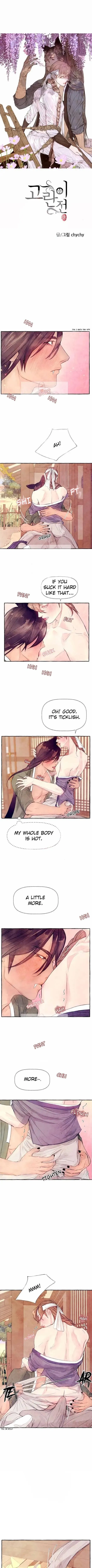 Gorani Jeon - Chapter 14 Page 3
