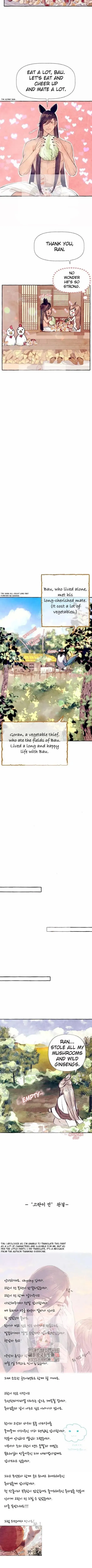 Gorani Jeon - Chapter 14 Page 10