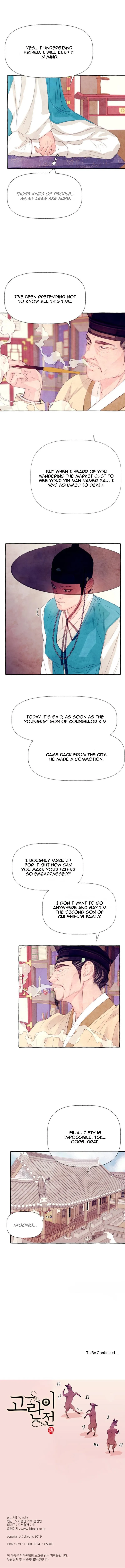 Gorani Jeon - Chapter 9 Page 12
