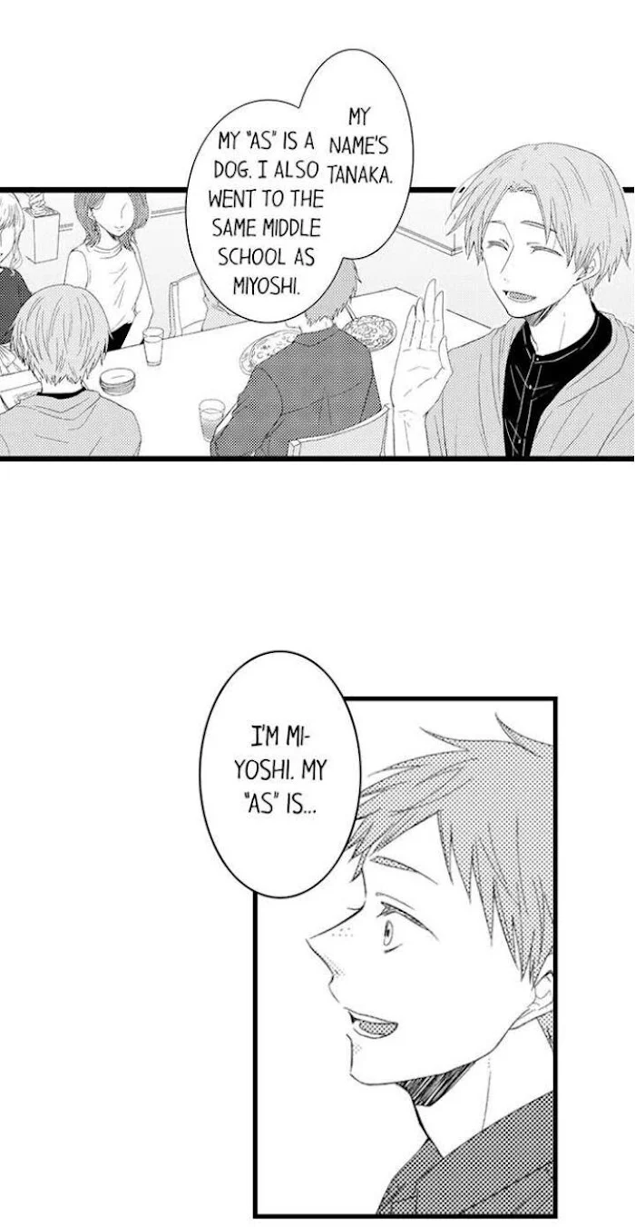 You Who Wants To Love - Chapter 11 Page 13