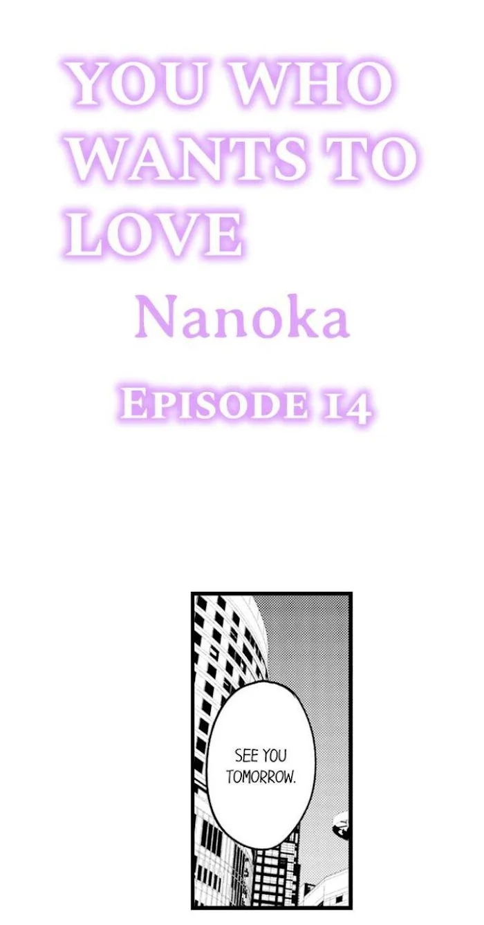 You Who Wants To Love - Chapter 14 Page 1
